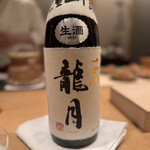 紀尾井町 三谷 - 