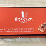 おみやげ街道 - たこパティエ 12本入り（720円）