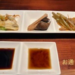 寺田屋 すみ処 - 