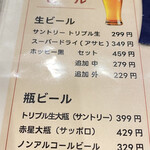 焼肉 ここから - 