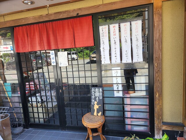 まいどや食堂 - 山寺（そば）の写真