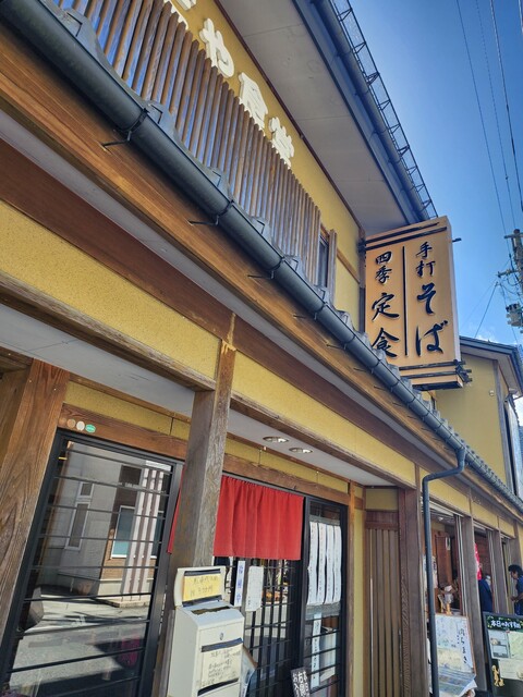 まいどや食堂 - 山寺（そば）の写真