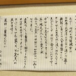 ふもとや本店 - 