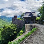 ふもとや本店 - 