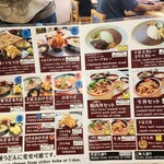 ふもとや本店 - 