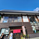 ふもとや本店 - 