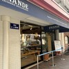 ブーランジェリー・フリアンド 本店