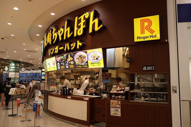 Ringer Hut Ario Oo Ten photo 4