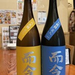 天満日本酒 丸力酒蔵 - 