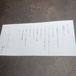 西中州焼肉 きらく - 