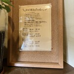 バナナカフェ - 