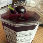 むらはたフルーツパーラー 羽田エアポートガーデン店 - 