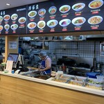 聚众来山西刀削面 - 