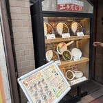 カリーライス専門店エチオピア 本店 - 