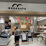 むらはたフルーツパーラー 羽田エアポートガーデン店 - 