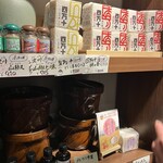 米と魚 さかなさま - 