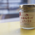 サンクゼール - 商品