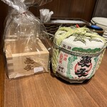 米と魚 さかなさま - 