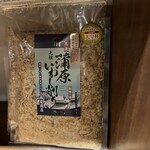 米と魚 さかなさま - 