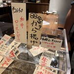 米と魚 さかなさま - 