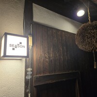 シーズン - 