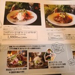 タヴェルナハンバーグ - 