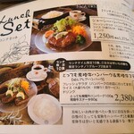 タヴェルナハンバーグ - 