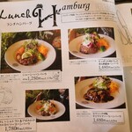 タヴェルナハンバーグ - 