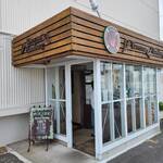 タヴェルナハンバーグ - 