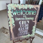 タヴェルナハンバーグ - 