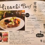 タヴェルナハンバーグ - 