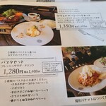 タヴェルナハンバーグ - 