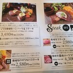 タヴェルナハンバーグ - 