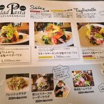 タヴェルナハンバーグ - 