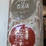 タヴェルナハンバーグ - 