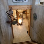 タヴェルナハンバーグ - 