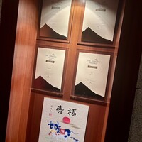 生粋 - 