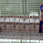 DELiCiA Karuizawa Ten - 