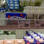 DELiCiA Karuizawa Ten - 