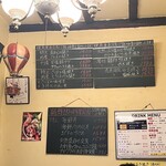 旬菜魚 いなだ - 