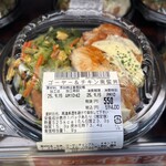 サンエー - 料理写真: