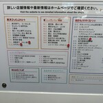 津軽煮干 ひらこ屋 - 