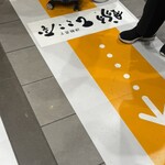 津軽煮干 ひらこ屋 - 