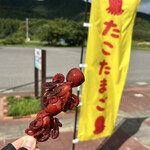 道の駅たいらだて Oh!だいば - 料理写真: