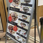 津軽煮干 ひらこ屋 - 