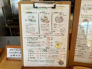 白ほたる豆腐店 - 