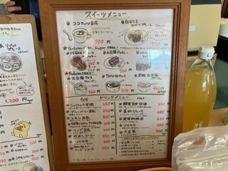 白ほたる豆腐店 - 
