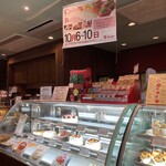 ケーキハウス - リバージュ - 