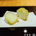 天冨良 麻布よこ田 - 玉ねぎ…あまく熱々でした