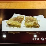 天冨良 麻布よこ田 - 原木しいたけ…肉厚でふんわり